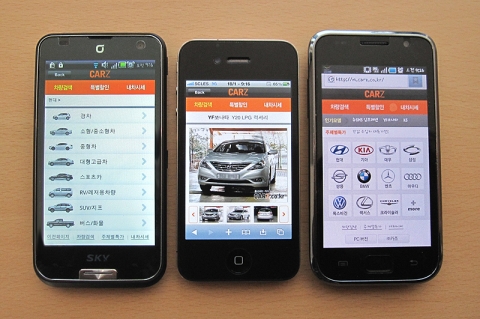 내 차 팔기, 스마트폰 유저라면 10초만에 OK