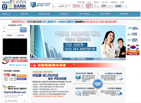 아이폰·안드로이드 앱 개발 열풍…‘스마트폰학원’도 높은 인기