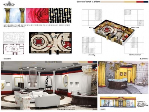 인테리어뱅크, 실내디자인과·실내건축과 등 편입학 세미나 개최