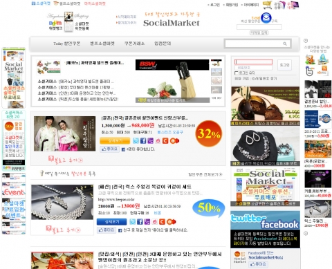 소셜커머스 모음사이트 '소셜마켓', 소셜커머스 솔루션 무료 배포 - 뉴스와이어