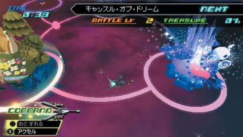 SCEK, PSP 전용 RPG 대작 ‘킹덤 하츠 버스 바이 슬립 파이널 믹스’ 오는 21일 발매