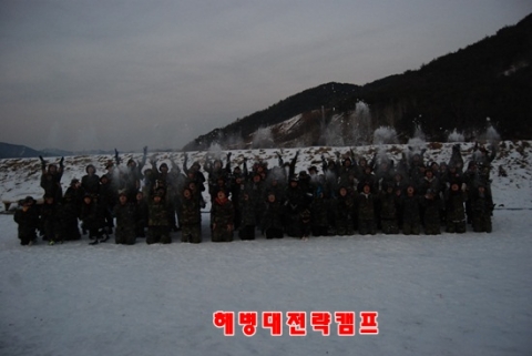 ‘제21회 겨울방학 슈퍼 리더십 캠프’ 초·중·고·대학생 등 100여명 해병대캠프 극기훈련 입소