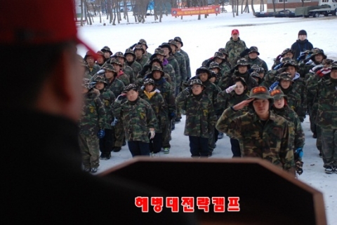 ‘제21회 겨울방학 슈퍼 리더십 캠프’ 초·중·고·대학생 등 100여명 해병대캠프 극기훈련 입소