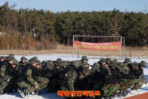 한전기술 신입사원, 해병대 캠프 ‘도전정신’ 배우다