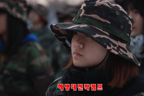 인성 리더십 배운다…봄 방학 해병대 캠프 극기훈련 개최