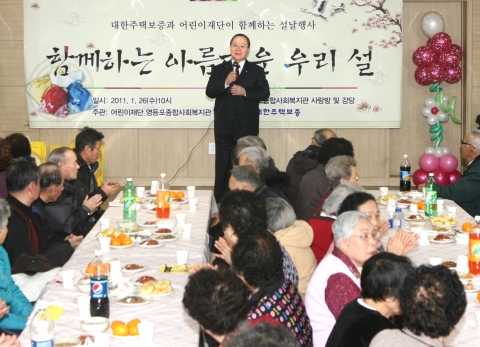 [사진1] 대한주택보증 남영우 사장이 인사말을 하고 있다