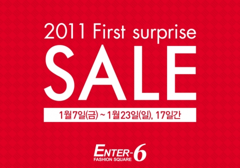 쇼핑몰 ‘엔터식스’, 2011년 첫 정기 ‘서프라이즈 세일’ 실시…최대 70%할인
