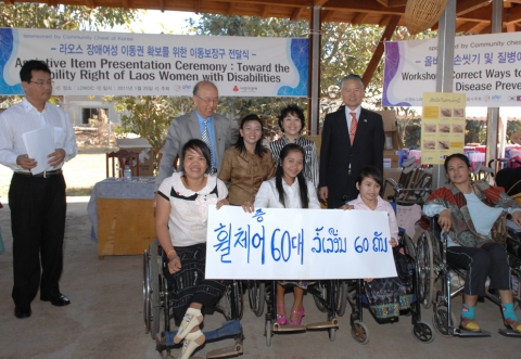 사단법인 '내일을 여는 멋진여성(WSBT)'과 '한-라친선협회(KLFA)'가 후원하고, 사회복지 공동모금회가 후원한 라오스 장애인 여성들을 위한