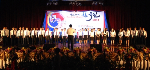 라오스 교민을 하나로 만든 코라오그룹 오세영 회장