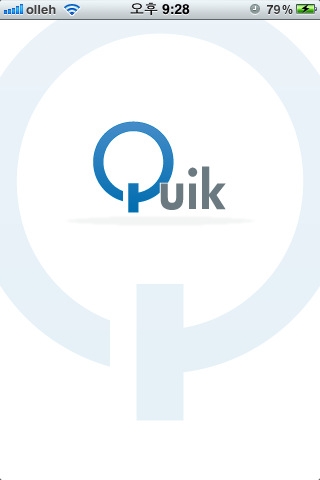 기업용 SNS ‘Quik’, 이제 iPhone으로 활용하세요