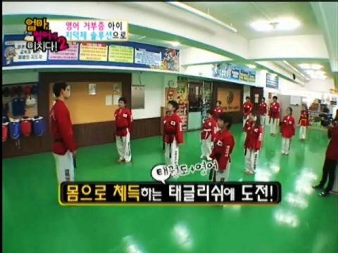 엄마 영어에 미치다 용인태글리쉬 수업모습