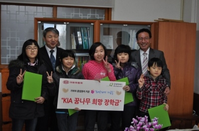 기아차 화성생산관리자協, ‘희망돼지 저금통’  저소득 아동 희망장학금으로 전달