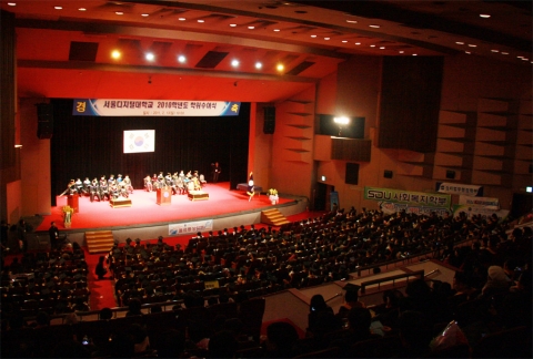 서울디지털대, 1만 2328명 졸업생 배출