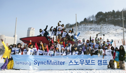 스노우보드 캠프 사진