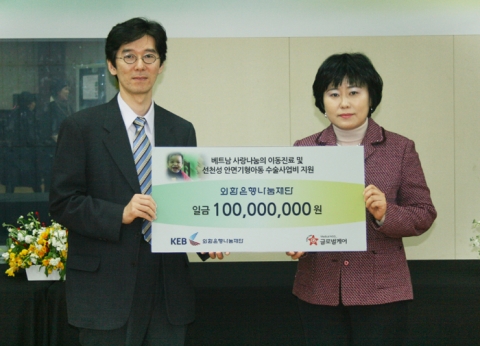 박선희 외환은행나눔재단 차장(우)과 김순남 글로벌케어 실행위원대표(좌)