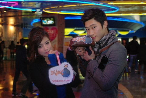 코엑스에서 오십원을 나눠주고 있는 오십빵 남 녀