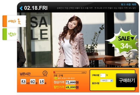 오십빵 메인페이지