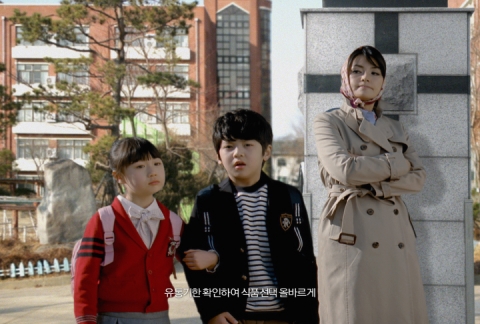 신애라표 코믹 반전, 콘푸라이트 CF 온에어