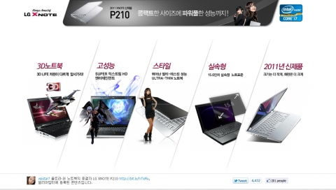 졸업·입학 시즌 IT 업계 대박 이벤트 봇물