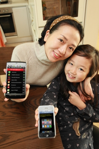 KT, 청소년 보호서비스 대거 출시