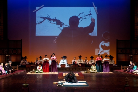 국립국악원, 신춘다회 개최