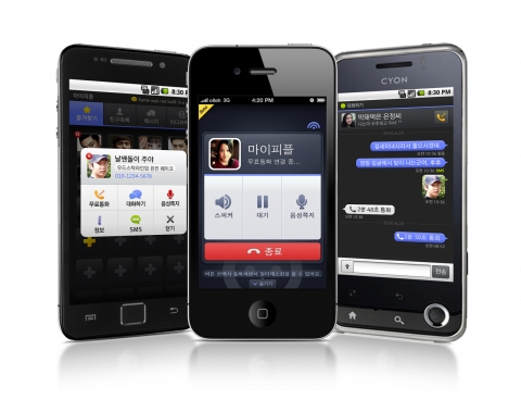 다음 ‘마이피플’, 모바일 인터넷 전화 서비스 지원