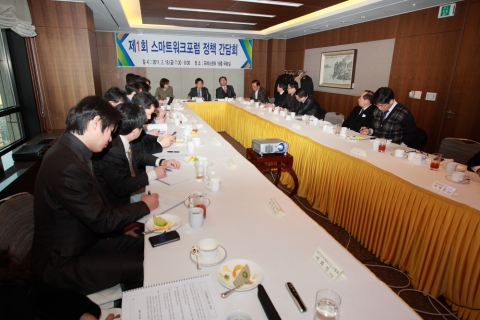 스마트워크 포럼은 18일 서울 중구 태평로 프레스센터에서 첫 정책간담회를 개최했다.