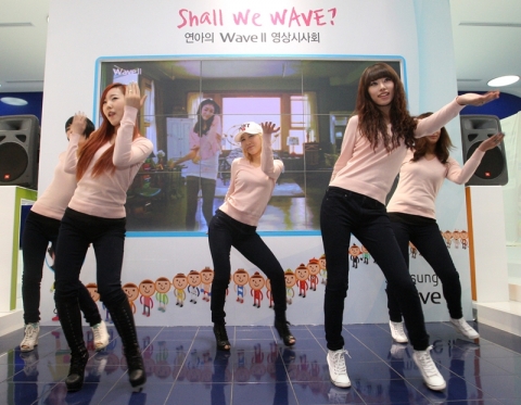 18일 삼성동 갤럭시존에서 열린 '연아의 웨이브 2 영상 시사회'에서 영상 속 김연아의 웨이브를 전문 강사들이 직접 선보이며 가르쳐주는'웨이브 댄스 