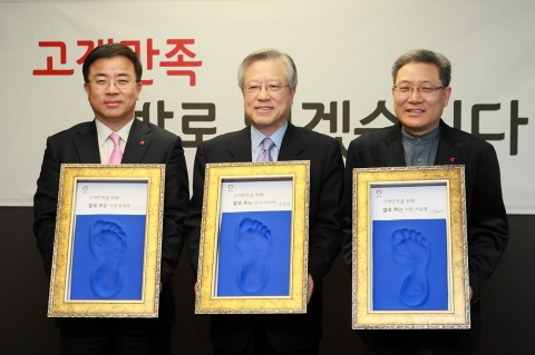 KT, ‘고객만족위해 발로 뛰겠습니다’