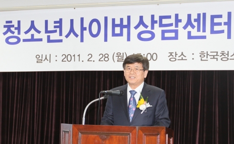 여성가족부, ‘청소년사이버상담센터’ 개소