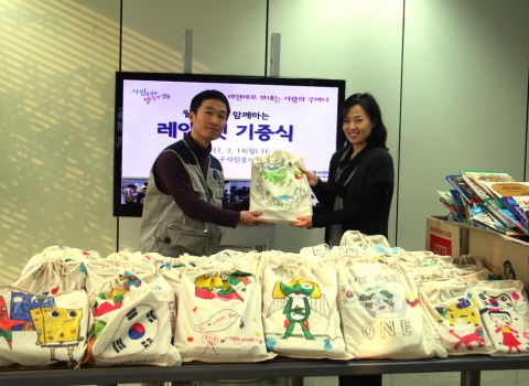 성동구 레인켓 전달식