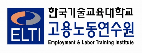 고용노동연수원 시그니쳐(signature)