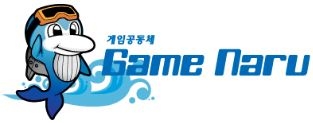 게임나루 캐릭터