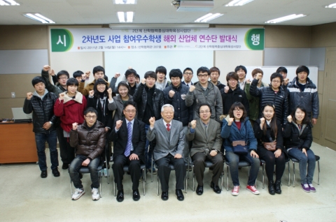 동명대학교 하노이산업시찰 발대식2