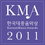 한국대중음악상 로고