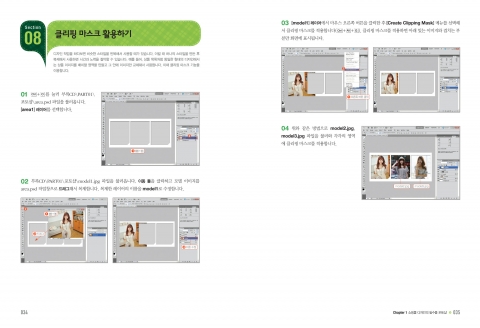 쇼핑몰디자인제작북_2