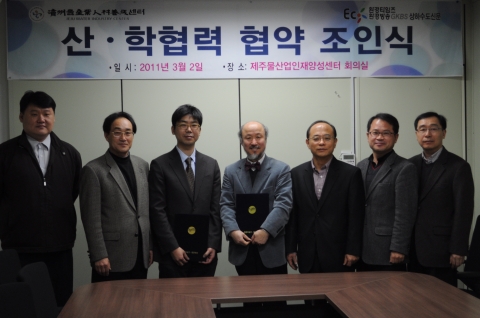 상호협력협약서에 사인하고 기념촬영을 하고 있는 모습, 제주물산업인재양성센터 센터 관계자와 사진 가운데 좌)에서 세 번째 류 철 환경타임즈 편집국장, 우) 이선주 제주대학교 물산업인