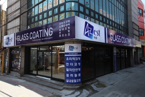 AZEST경남마산점