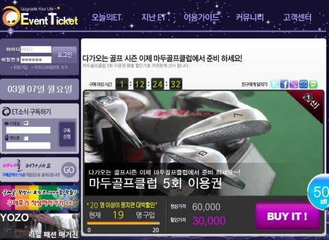 마두골프랜드 판매 메인 이미지