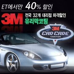 상품배너