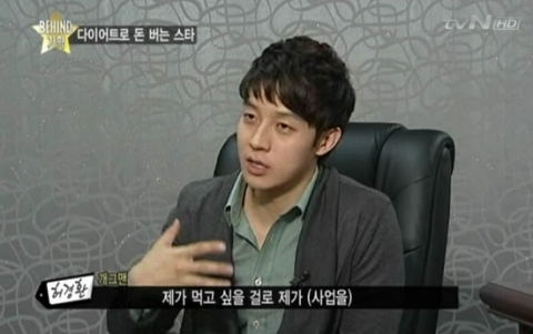 tvN 방송자료