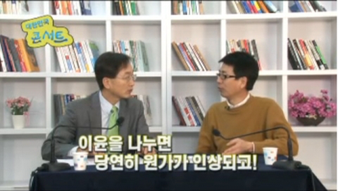 &lt;김정호•김진국의 대한민국 콘서트&gt; 42회 방송