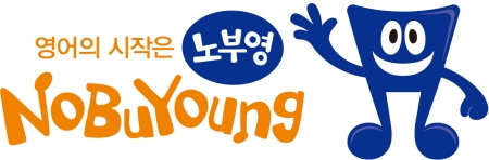 유아영어 대표 브랜드 제이와이북스의 &#039;노부영&#039;