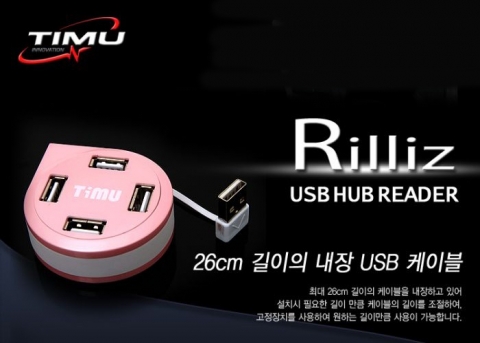 릴리즈 허브 제품 안내 페이지