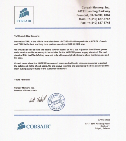 미, CORSAIR 사의 이중 실 관련 공식 공문