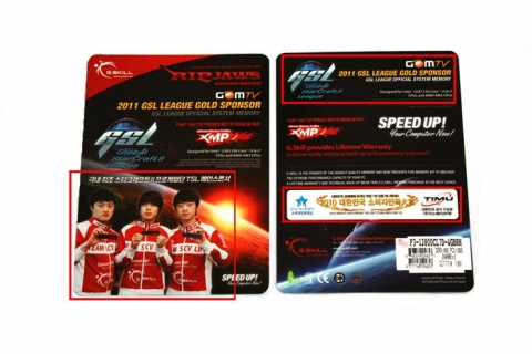 (주)이노베이션 티뮤의 공식 유통 RIPJAWS 제품의 패킹 이미지