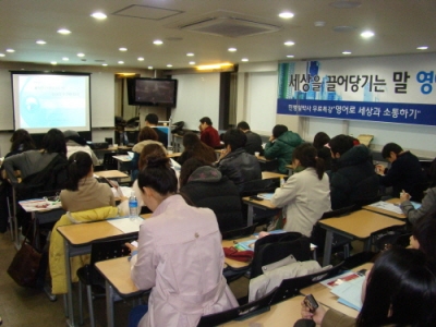 민병철스피킹웍스 - 학원 창업 사업설명회 개최