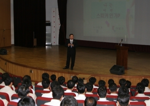 이창호대한명인 강연 모습