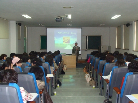 이창호 대한명인 강의 모습