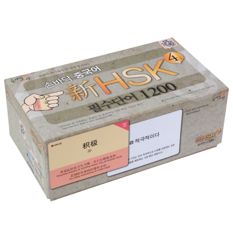 손바닥중국어 新HSK4급 필수단어1200 제품사진